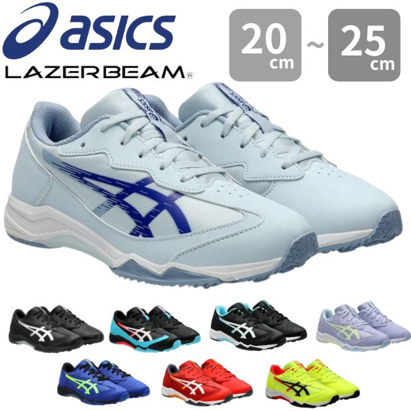 ASICS（アシックス） スニーカー キッズ ジュニア 子供 子ども 靴 黒