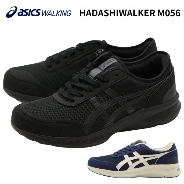 ASICS（アシックス） アシックスウォーキング スニーカー メンズ 靴 黒