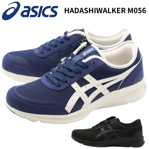 【新品】アシックス 本革　 スニーカー 28㎝ ネイビー ASICS】 アシックス 24-28_LIFEWALKER M010 24H-28_LIFEWALKER M010