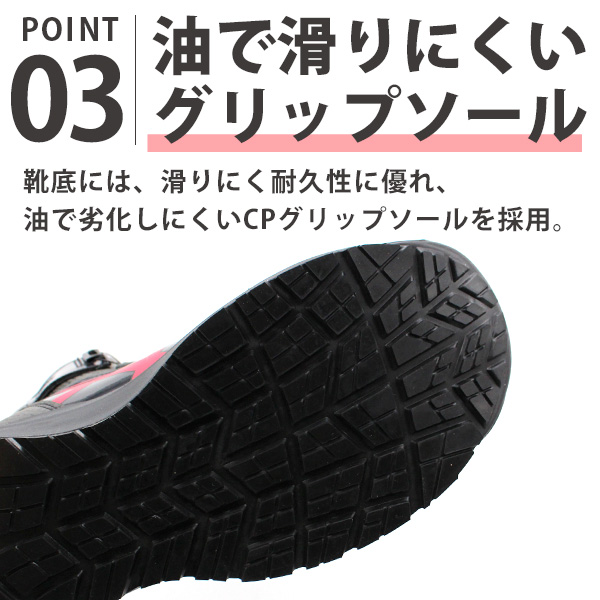 ASICS（アシックス） 安全靴 作業靴 メンズ ハイカット ダイヤル式