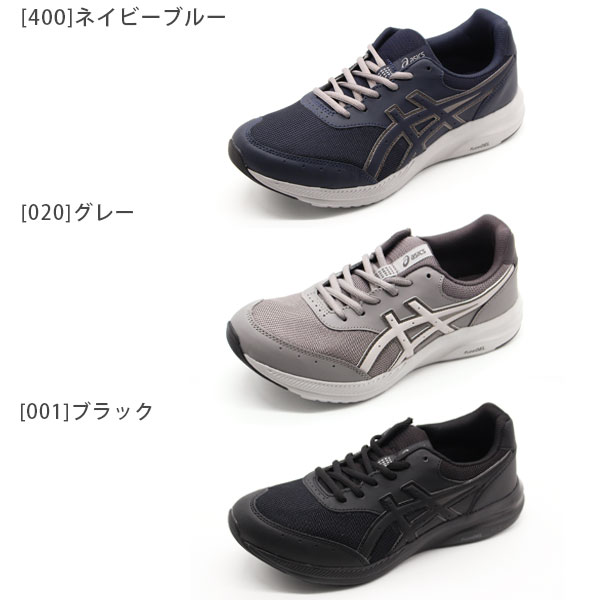 ASICS（アシックス） スニーカー メンズ 靴 黒 ブラック 軽量 軽い