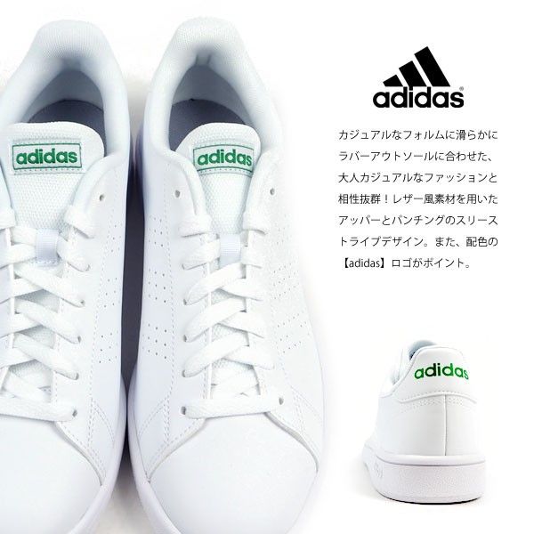 アディダス adidas スニーカー ADVANCOURT BASE アドバンコートベース EE7690/EE7691/EE7692/EE7693  メンズ レディース キッズ ジュニア アドバンコートベイス g5Q0hKqqqK, レディースファッション -  www.oncovidabahia.com.br