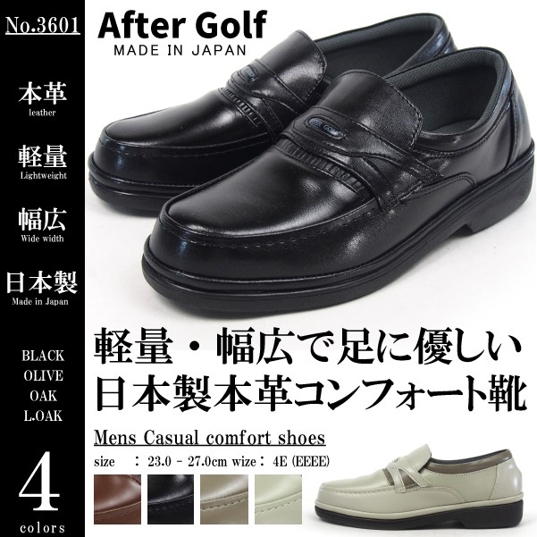 MIKUNI（ミクニ） コンフォートシューズ ビジネスシューズ メンズ