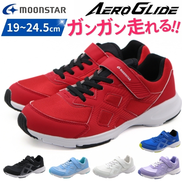 新品未使用  ホワイト スニーカー 赤青 MoonStar（ムーンスター） スニーカー キッズ 靴 黒 ブラック 青