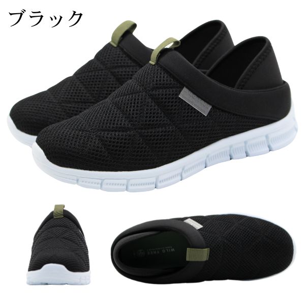 スリッポン レディース スニーカー 靴 黒 ブラック 紺色 ネイビー