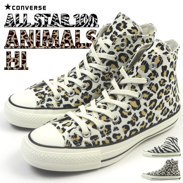 コンバース CONVERSE スニーカー ALL STAR 100 ANIMALS HI