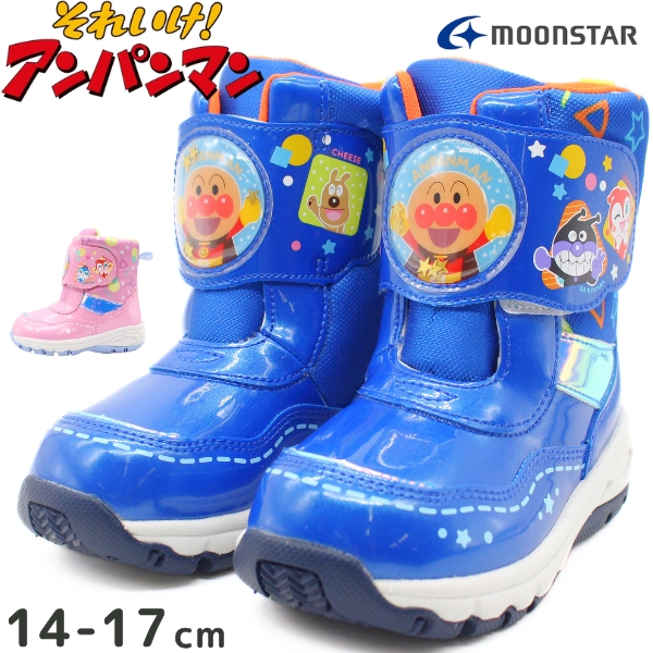 アンパンマン ブーツ キッズ ジュニア 子供 青色 ブルー ピンク スノーブーツ 防水 雪 冬 ドキンちゃん コキンちゃん 暖かい 防寒 ムーンスター AP WC037E | MoonStar | 01