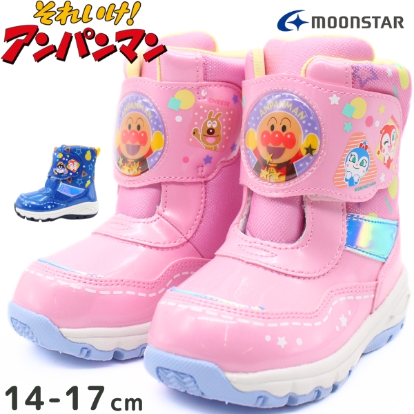 アンパンマン ブーツ キッズ ジュニア 子供 青色 ブルー ピンク スノーブーツ 防水 雪 冬 ドキンちゃん コキンちゃん 暖かい 防寒 ムーンスター AP WC037E | MoonStar | 02