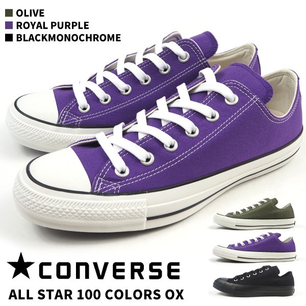 【CONVERSE】コンバース ALL STAR 100 COLORS OX 楽天市場】【あす楽対応】【CONVERSE】 コンバース ALL STAR 100
