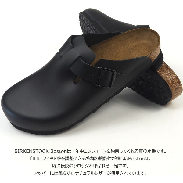 BIRKENSTOCK ビルケンシュトック サンダル Boston BS 0060191 メンズ :b0060191:シューズベースYahoo!店 -  通販 - Yahoo!ショッピング