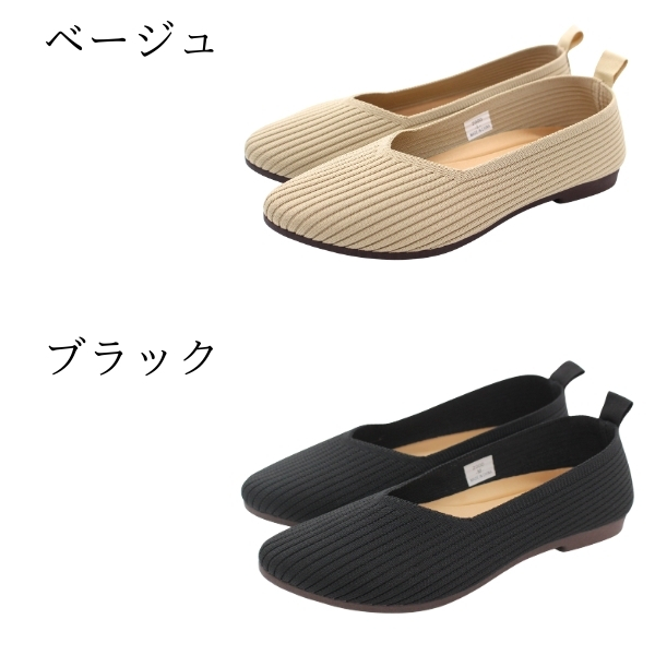 パンプス レディース 靴 黒 ブラック ベージュ フラットシューズ 歩き