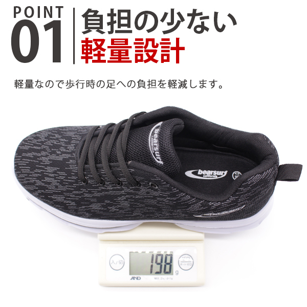 スニーカー メンズ 靴 黒 ブラック ネイビー 軽量 軽い 疲れにくい