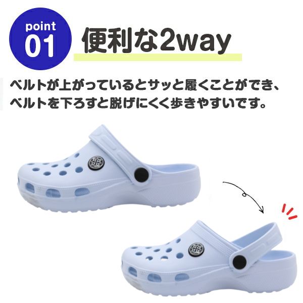 サンダル キッズ ジュニア 子供 靴 クロッグサンダル 男の子