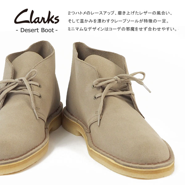 クラークス Clarks チャッカブーツ レースアップシューズ Desert