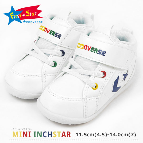 コンバース CONVERSE ファーストシューズ FIRST STAR ファーストスター MINI INCHSTAR ミニ インチスター キッズ  :conmini:シューズベースYahoo!店 - 通販 - Yahoo!ショッピング