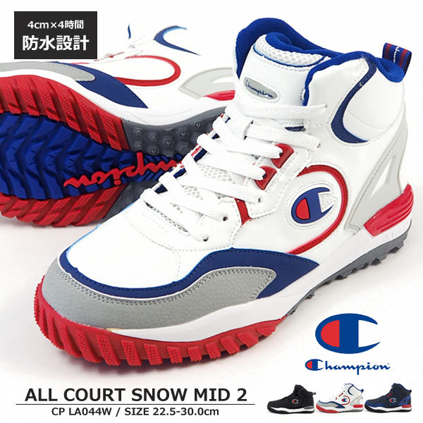 チャンピオン Champion ウィンタースニーカー ALL COURT SNOW MID 2 CP