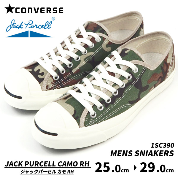 コンバース CONVERSE スニーカー JACK PURCELL CAMO RH ジャック