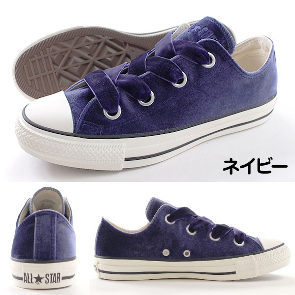 コンバース オールスター スニーカー レディース ローカット ベロア ベルベット おしゃれ かわいい 可愛い ピンク 女の子 CONVERSE ALL  STAR V BIGEYELETS OX : cvs17dasvbe : シューズベースYahoo!店 - 通販 - Yahoo!ショッピング