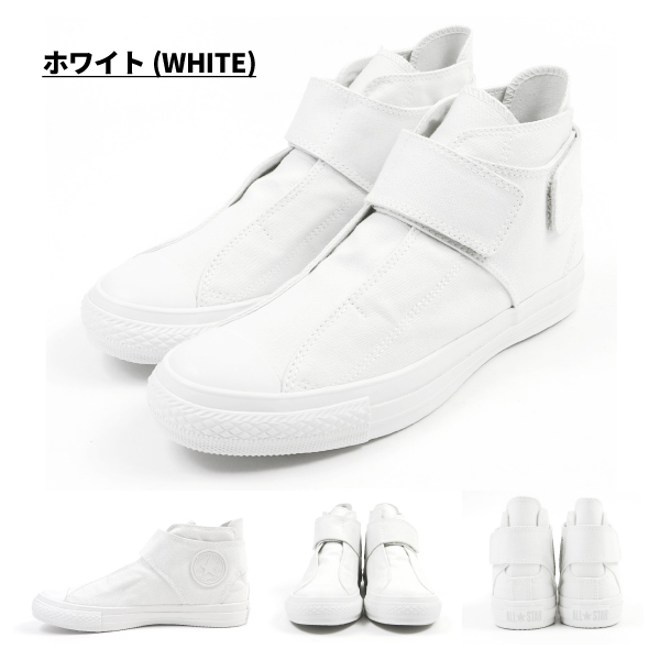 コンバース CONVERSE スニーカー ALL STAR SPACEBELT HI オールスター 