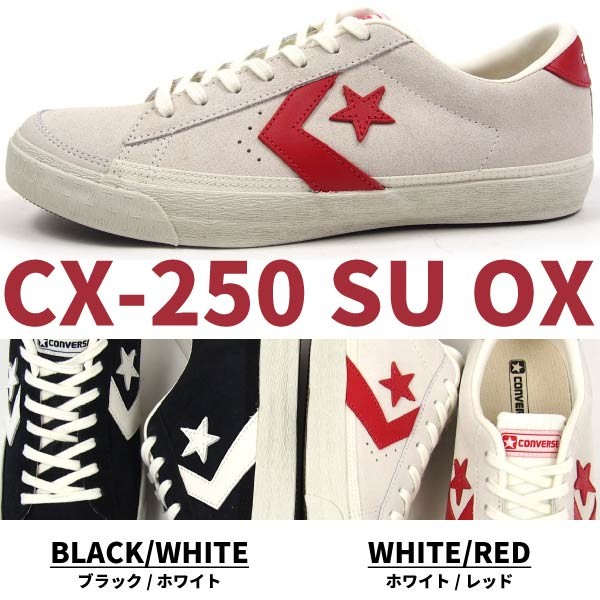 cx250suox_2.jpg
