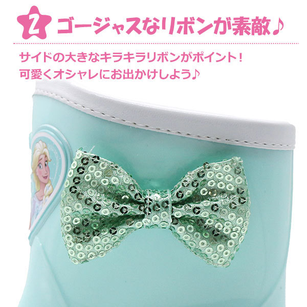長靴 ディズニー 防水 レインブーツ 子供 キッズ ジュニア アナ雪 女の子 Disney プリンセス アナ エルサ ベル ソフィア アナと雪の女王 雨の日 リボン Disney1008 シューズベースyahoo 店 通販 Yahoo ショッピング