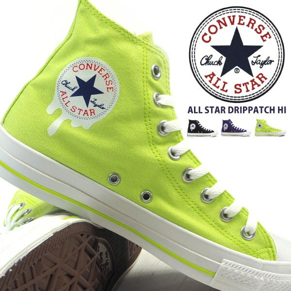 コンバース スニーカー all star drippatch hi オールスター ドリップパッチ