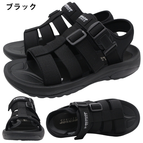 DUNLOP（ダンロップ） サンダル メンズ スポーツサンダル エア