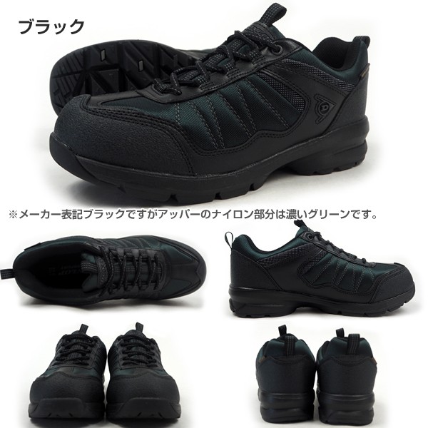 DUNLOP（ダンロップ） スニーカー DU666 アーバントラディション666WP