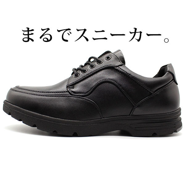 DUNLOP（ダンロップ） ビジネスシューズ メンズ 革靴 黒 茶 防水 軽量 