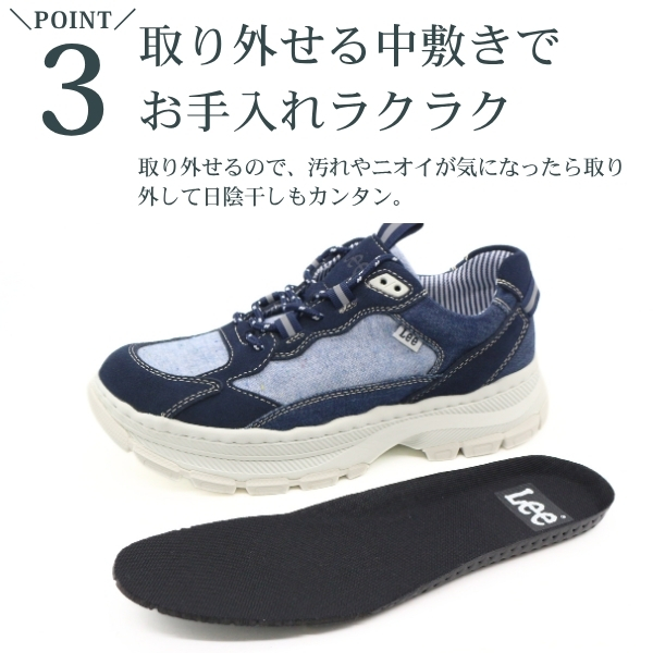 Lee（リー） スニーカー メンズ 靴 黒 ブラック 紺 ネイビー 本革