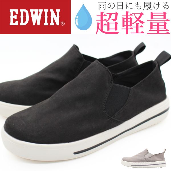 EDWIN（エドウィン） スリッポン レディース 靴 黒 ブラック オーク