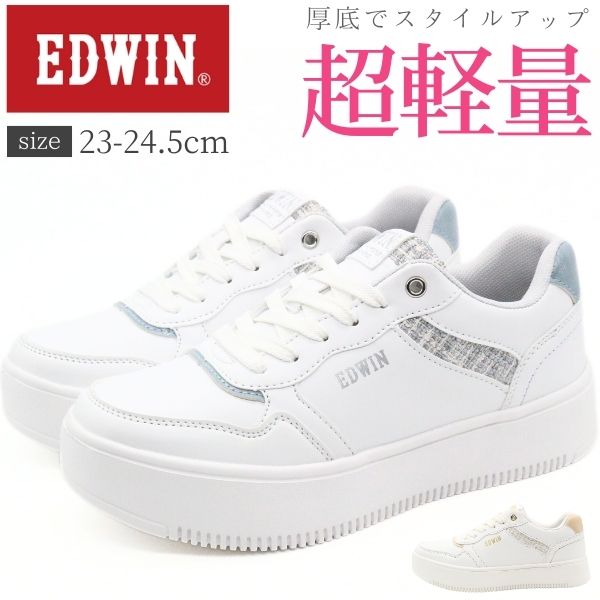 スニーカー レディース 靴 白 ホワイト アイボリー 軽量 軽い