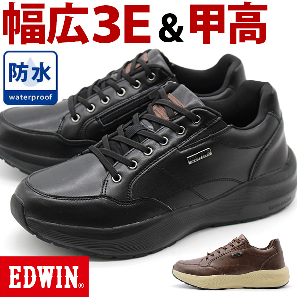 楽天市場】エドウィン EDWIN カジュアルスニーカー EDW-7970