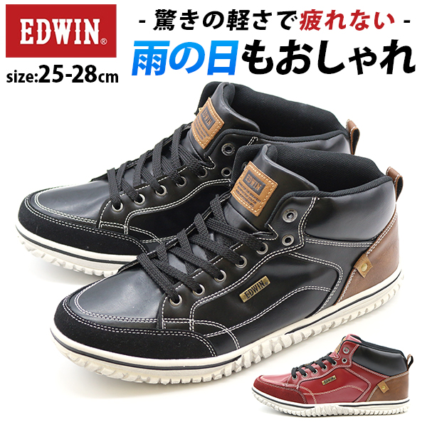 EDWIN スニーカー メンズ 靴 ハイカット 黒 ブラック 防水 雨 EDWIN スニーカー メンズ 靴 ハイカット 黒 ブラック 防水 雨