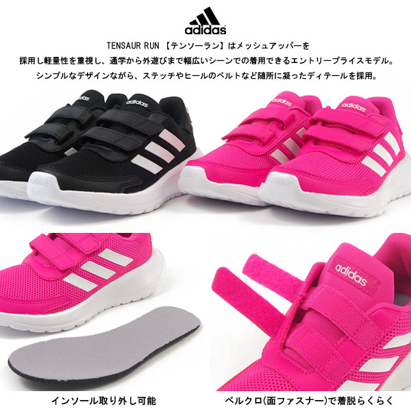【香港限定】リボンが可愛い日本未入荷adidasバレエコアシューズ 香港限定】リボンが可愛い日本未入荷adidasバレエコアシューズ