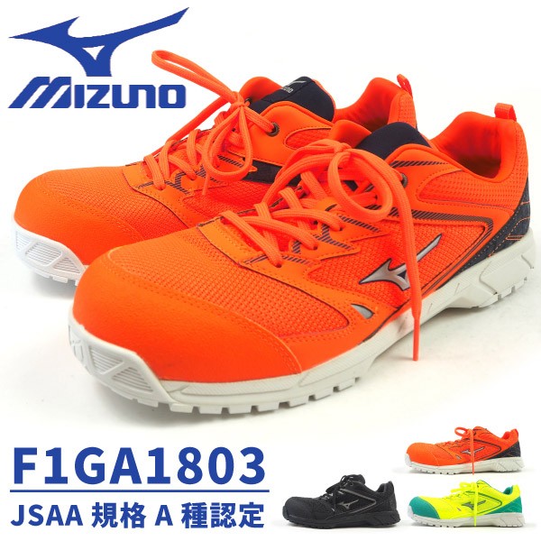 mizuno ミズノ ALMIGHTY VS オールマイティVS F1GA1803 プロテクティブ