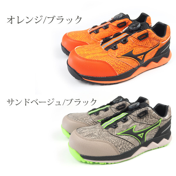 ミズノ mizuno プロテクティブスニーカー 安全作業靴 ダイヤル