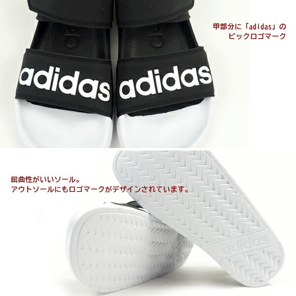 アディダス adidas スポーツサンダル ADILETTE SANDAL U