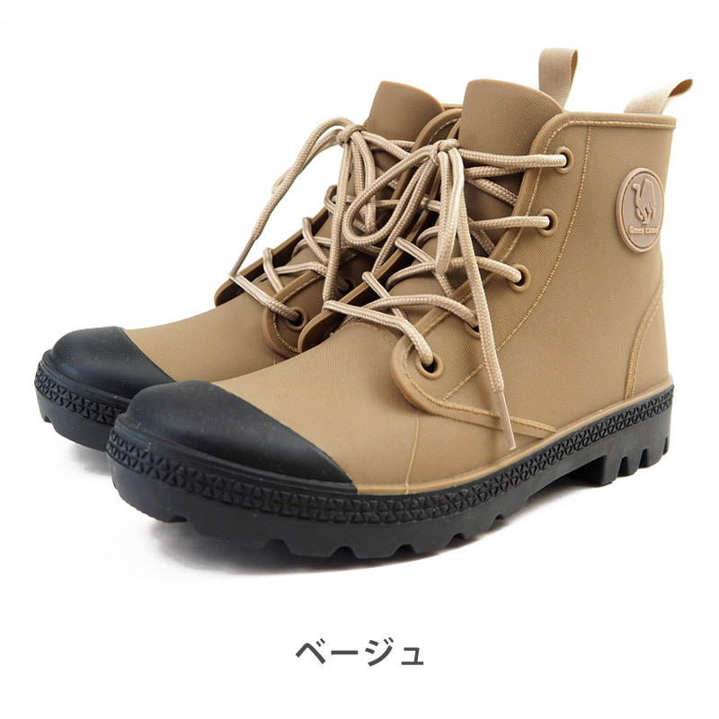 Green camel グリーンキャメル レインブーツ GC 5620 メンズ