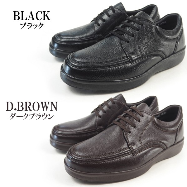 AKIO GOLF アキオゴルフ カジュアルシューズ 5012 メンズ