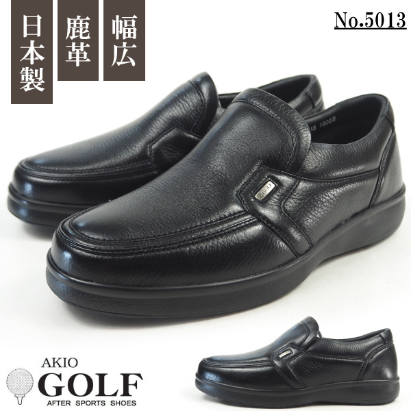 AKIO GOLF アキオゴルフ スリッポン ヴァンプローファー 5013 メンズ