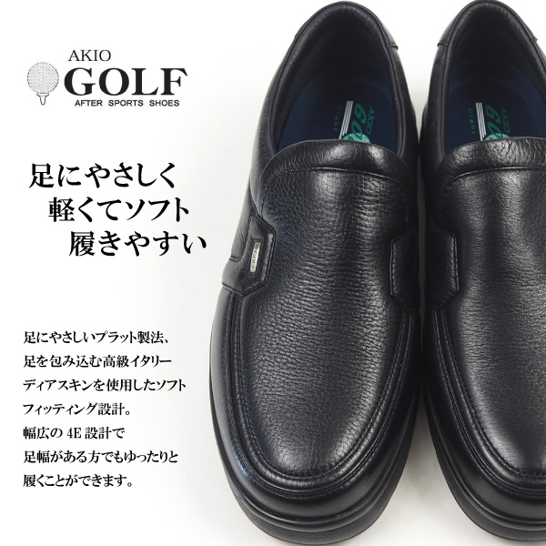 AKIO GOLF アキオゴルフ スリッポン ヴァンプローファー 5013 メンズ : gf5013 : シューズベースYahoo!店 - 通販 -  Yahoo!ショッピング