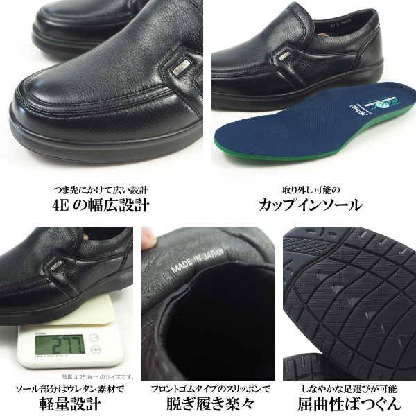 AKIO GOLF アキオゴルフ スリッポン ヴァンプローファー 5013 メンズ : gf5013 : シューズベースYahoo!店 - 通販 -  Yahoo!ショッピング