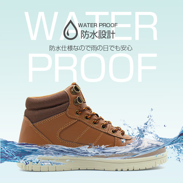 スニーカー レディース 靴 ハイカット ブーツ 白 ホワイト ブラウン