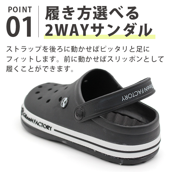 サンダル メンズ 靴 クロッグサンダル スポーツサンダル アウトドア