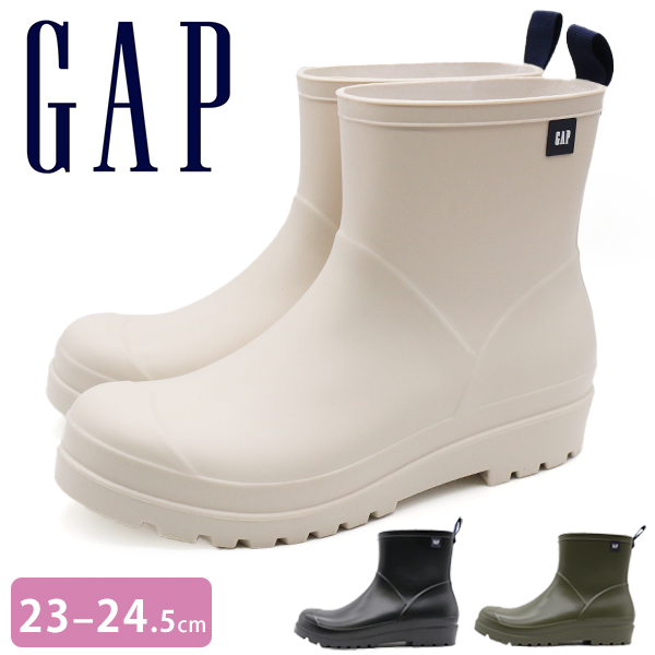 GAP（ギャップ） レインブーツ レディース 靴 防水 ブーツ レイン 雨