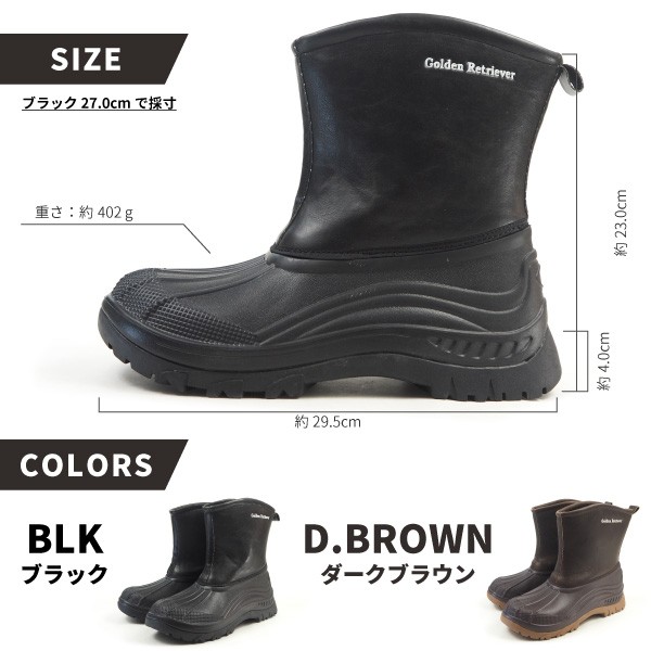 ゴールデンレトリバー Golden Retriever ショートブーツ 防水ブーツ