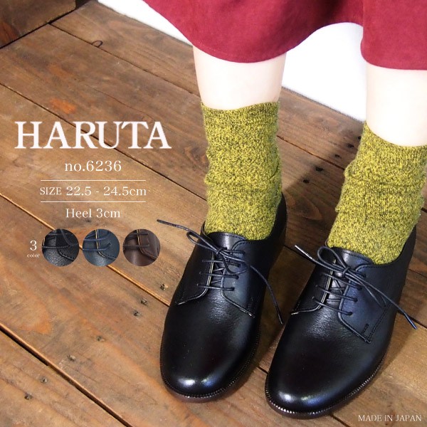 HARUTA ハルタ レースアップシューズ 6236 レディース : haruta6236