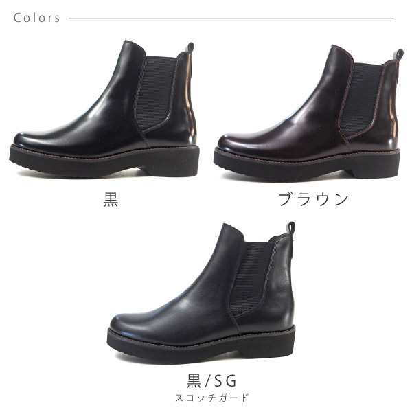 ハルタ HARUTA サイドゴアブーツ 6238X ブラック haruta6238x_3.jpg