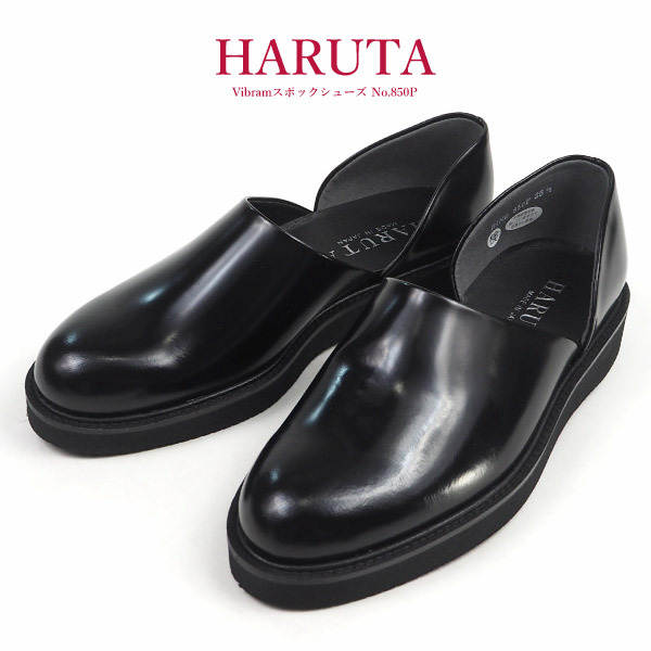 HARUTA（ハルタ） HARUTA Vibramスポックシューズ 850P メンズ Spock